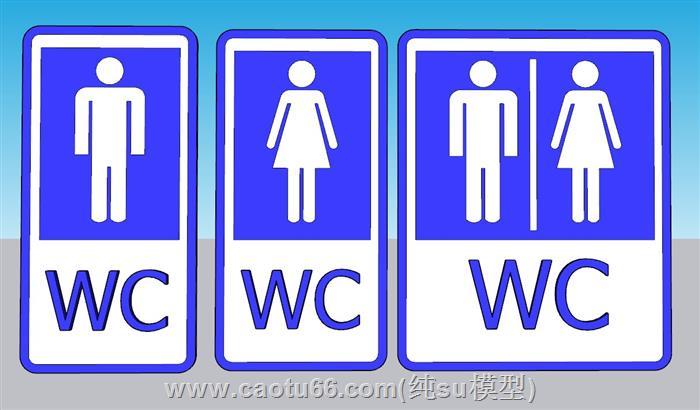 WC厕所男女SU模型