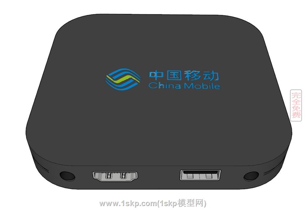 中国移动魔盒电视机顶盒