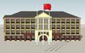 学校建筑带旗杆的SU模型