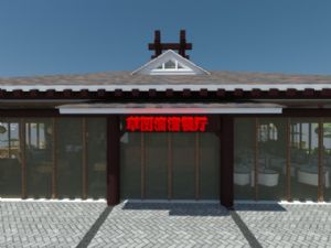 中式餐饮空间SU模型