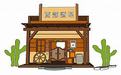西部牛仔酒吧外观美陈SU模型